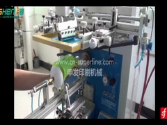 Imprimante à seau SF-400