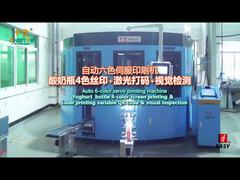 SF-MP616 _ Bouteille de yaourt 4C + Marquage laser + Inspection visuelle