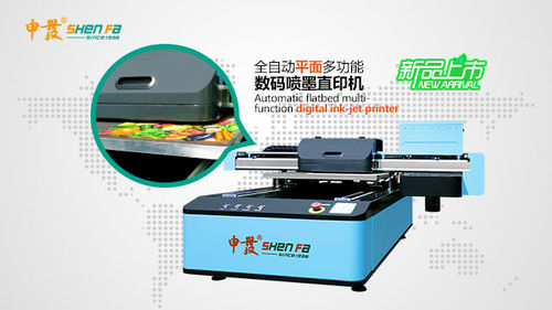 Latest company news about La dernière machine de Shenfa - imprimante numérique UV