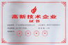 LA CHINE Shen Fa Eng. Co., Ltd. (Guangzhou) certifications